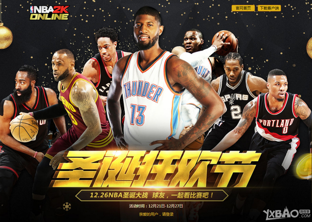 场上的