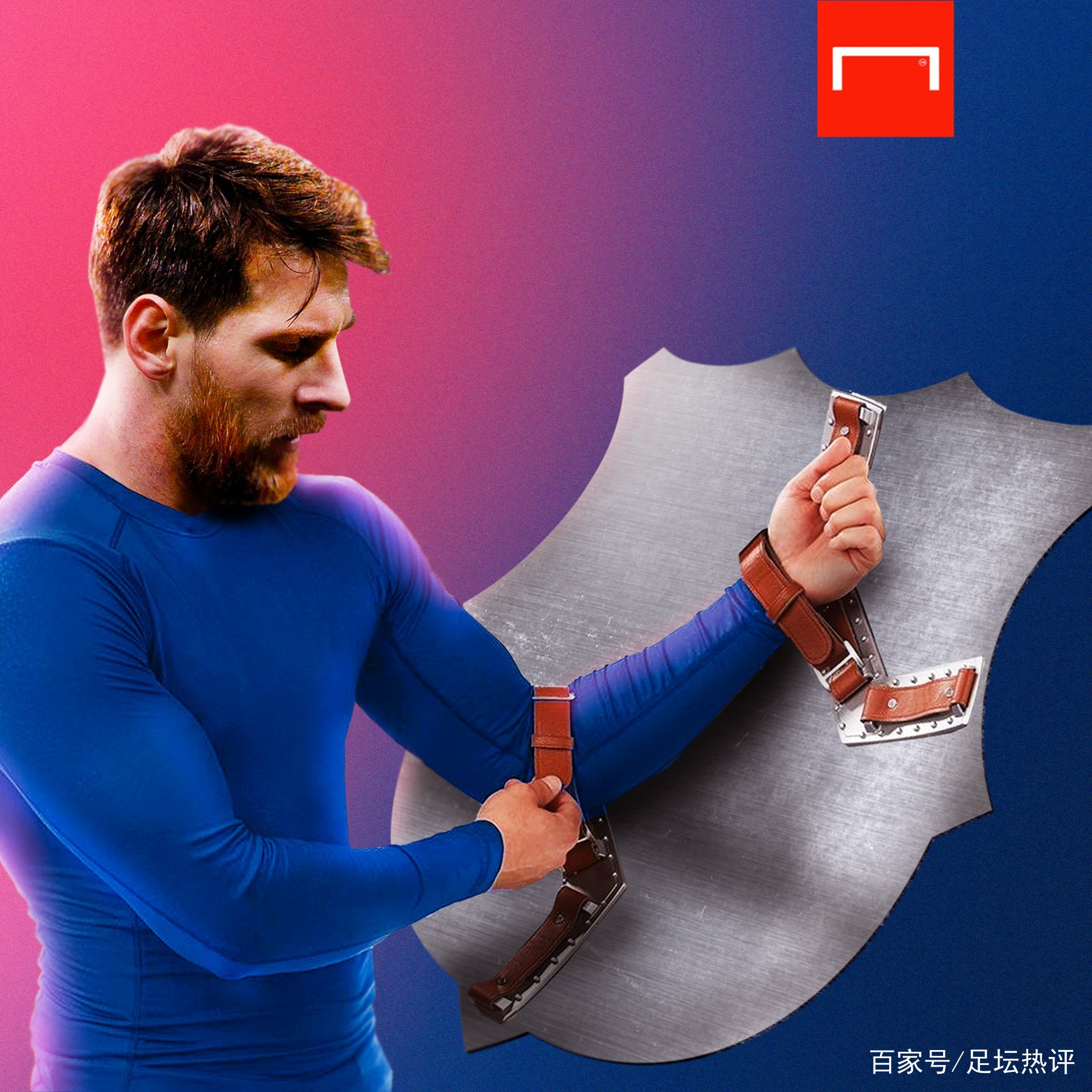 的球技